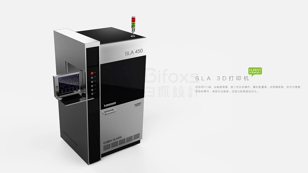 儀器設備外觀設計有多重要？