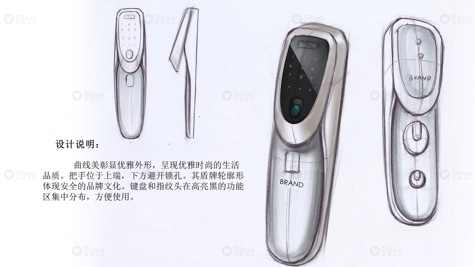 產品結構設計需要考慮到哪些問題？