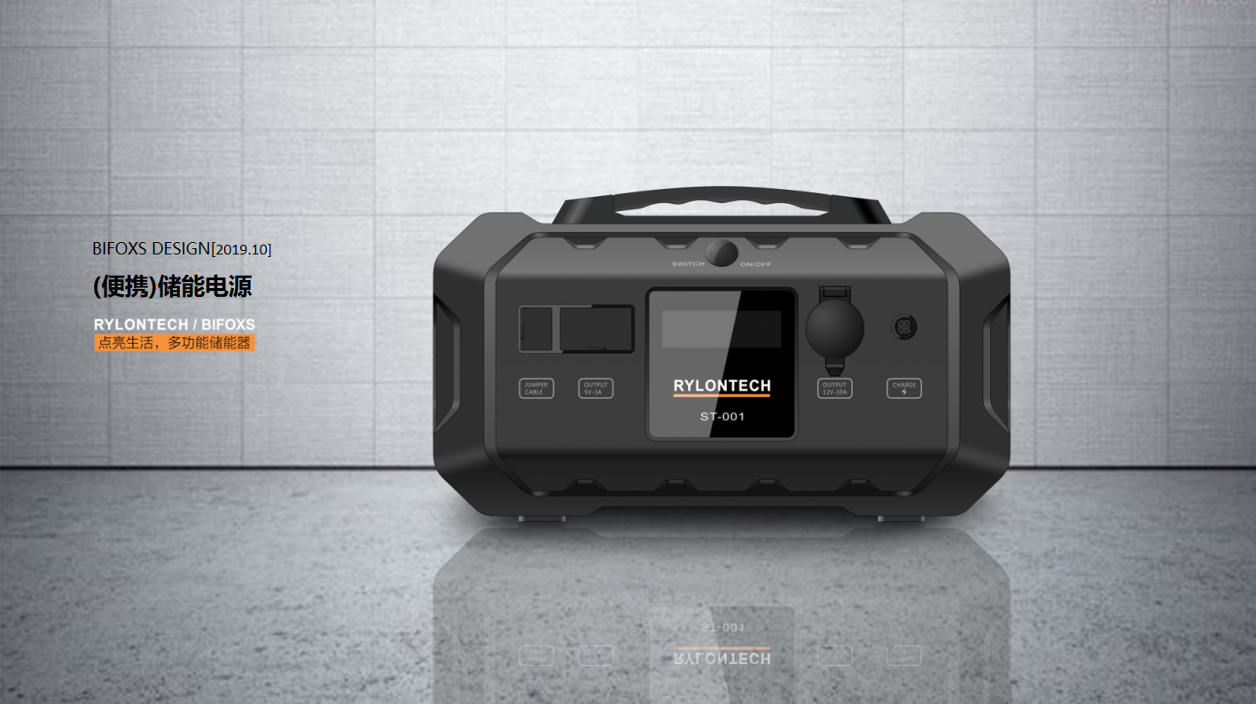 持久耐用，白狐設(shè)計的儲能電池值得您信賴