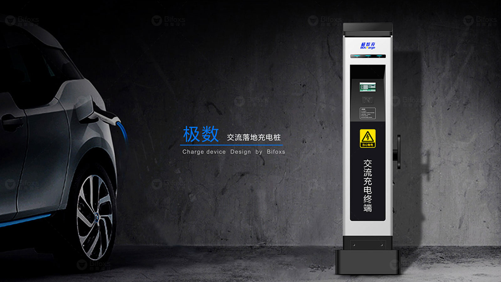 液冷超充的發(fā)展趨勢(shì)是什么？