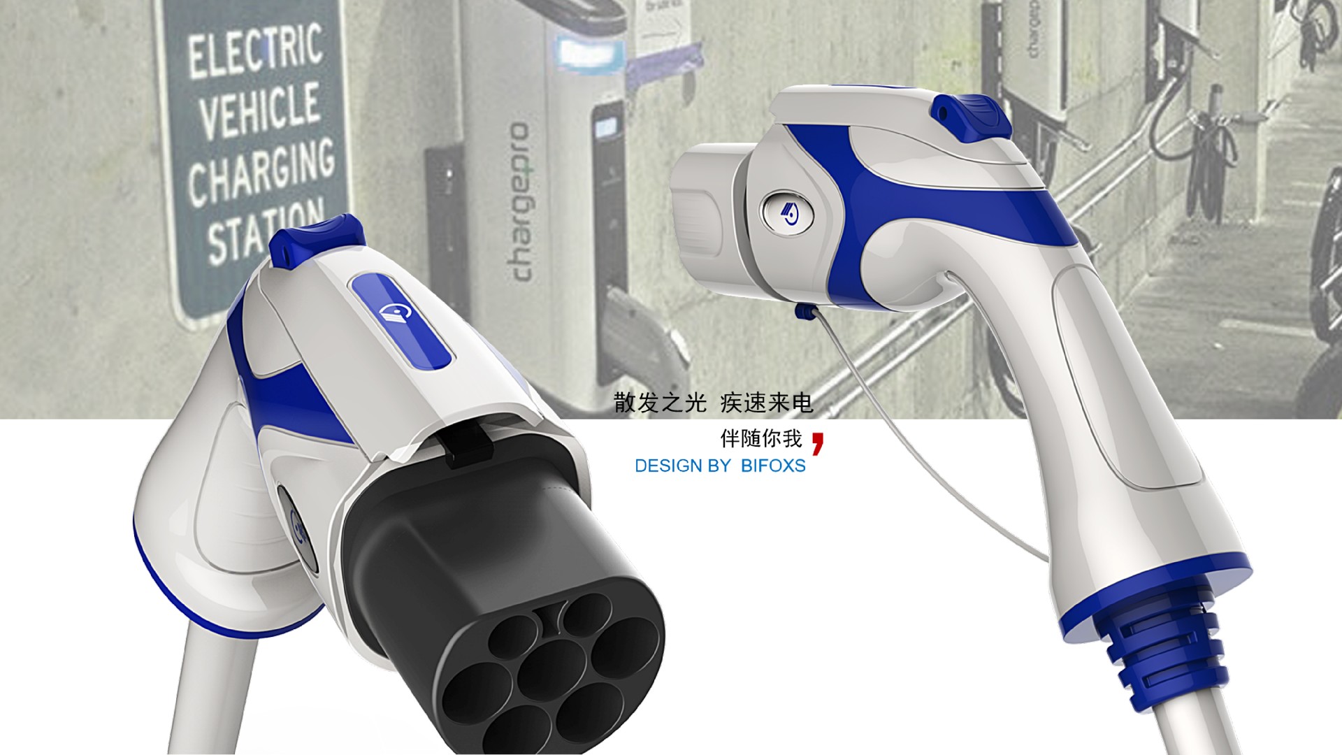 液冷充電槍與普通充電槍相比有哪些優點？