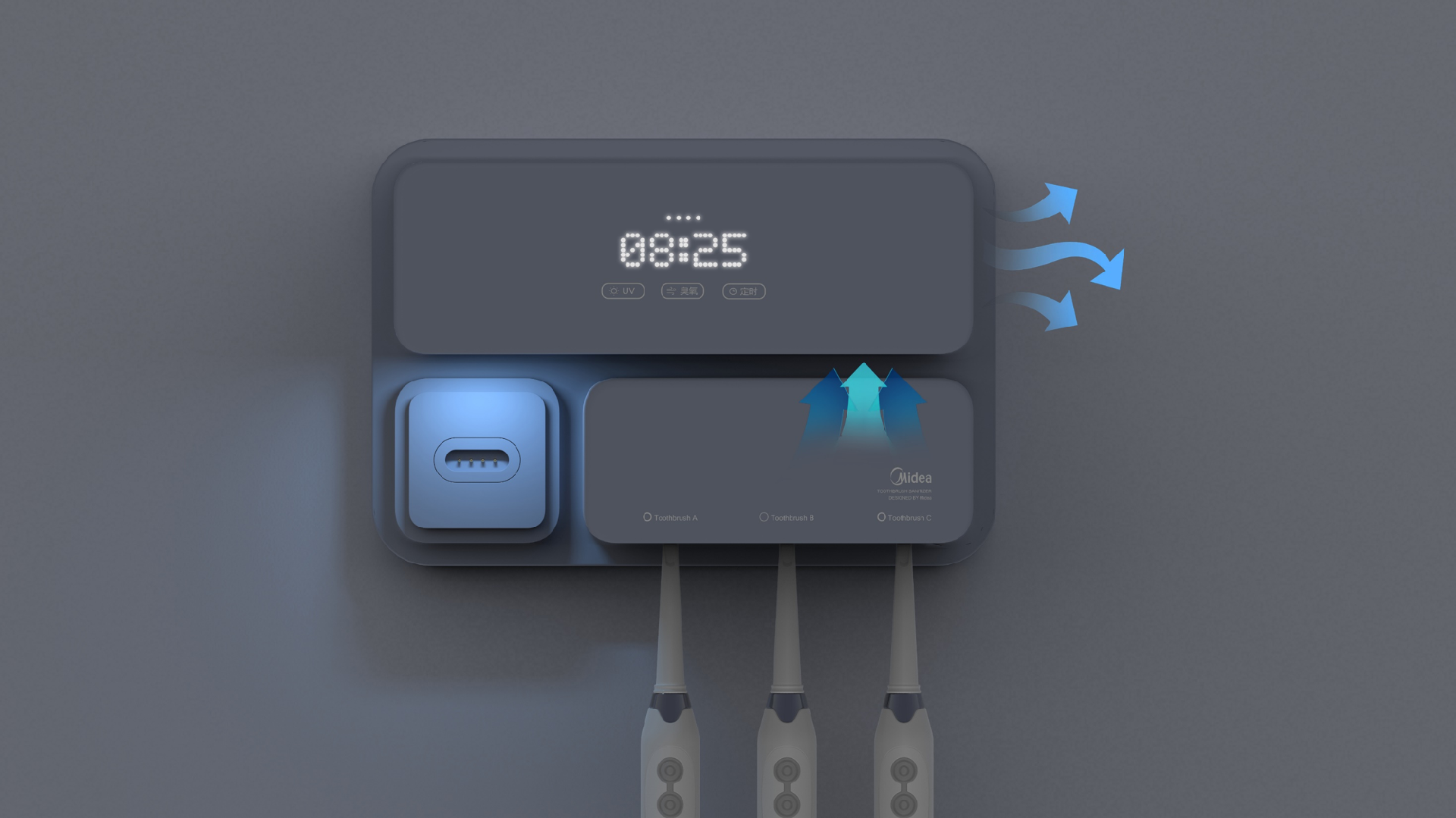 衛(wèi)浴消毒盒設(shè)計(jì)：美觀實(shí)用，呵護(hù)您的每一次沐浴