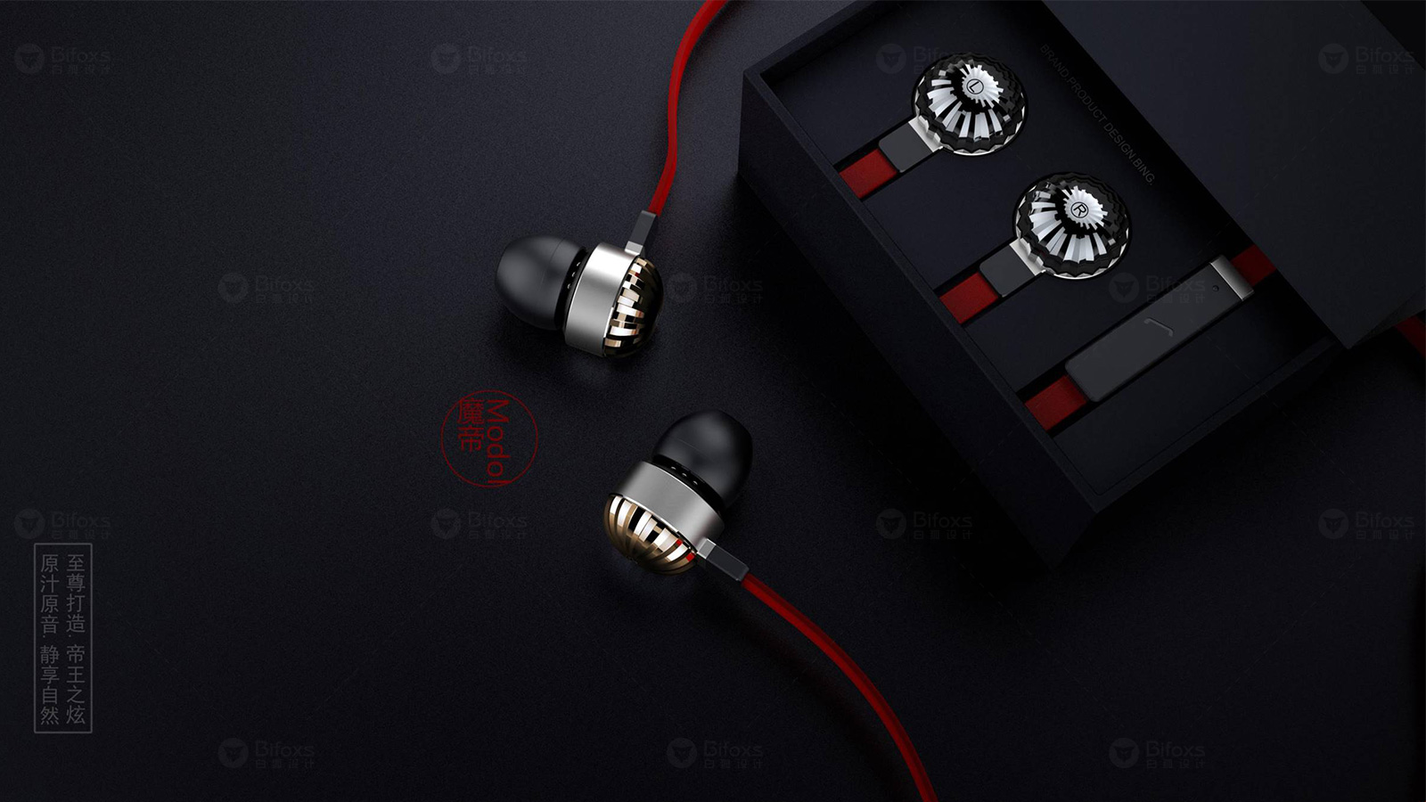 細(xì)節(jié)決定品質(zhì)：入耳式耳機(jī)設(shè)計(jì)的精湛工藝