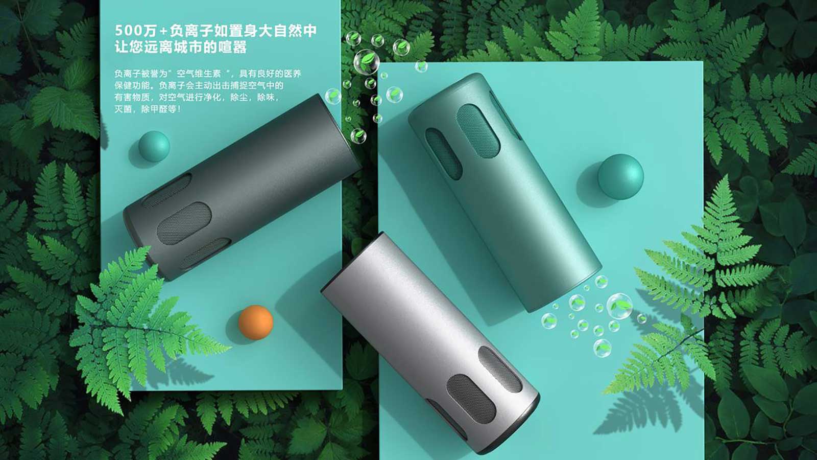 靜音凈化新范式：基于流體力學的車載凈化器降噪設計