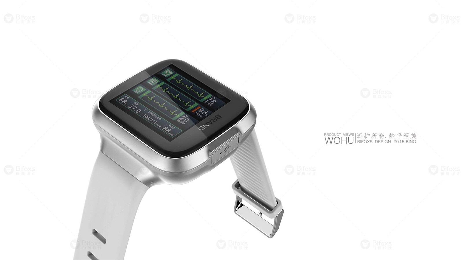 智能檢測手表設計：血壓、心率一鍵掌控，健康盡在掌握