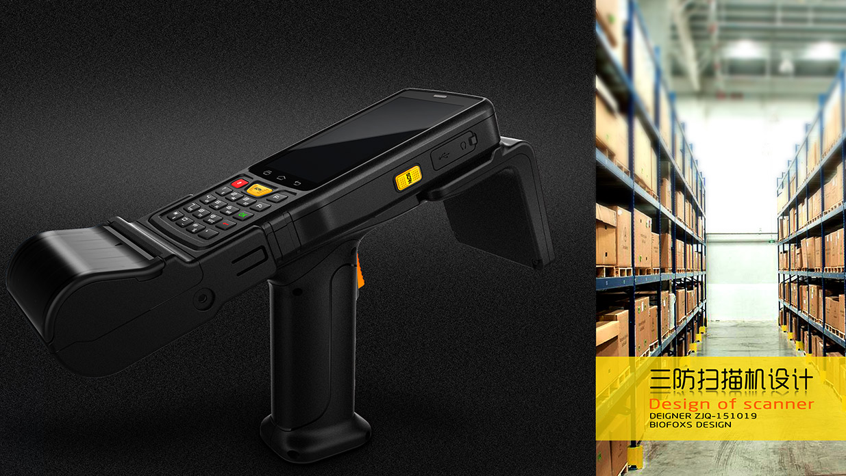 傳統(tǒng)掃描儀的“克星”：三防設(shè)計讓設(shè)備壽命提升300%