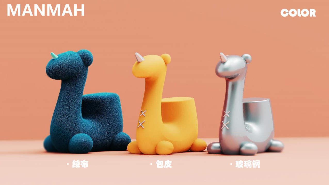 沉醉于高端坐具IP系列化設計，勾勒生活精致輪廓